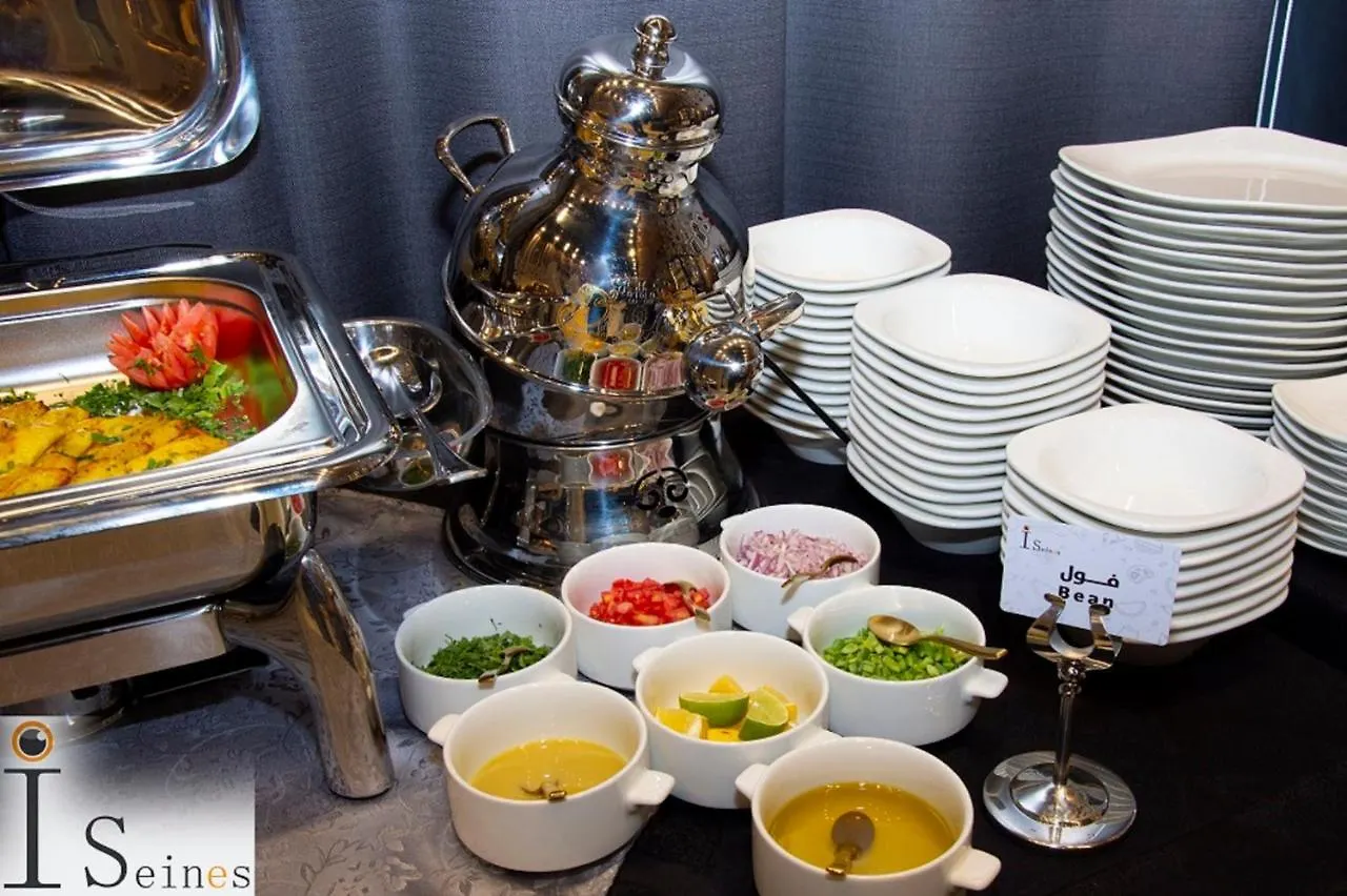 Ayan Hotel Riyadh