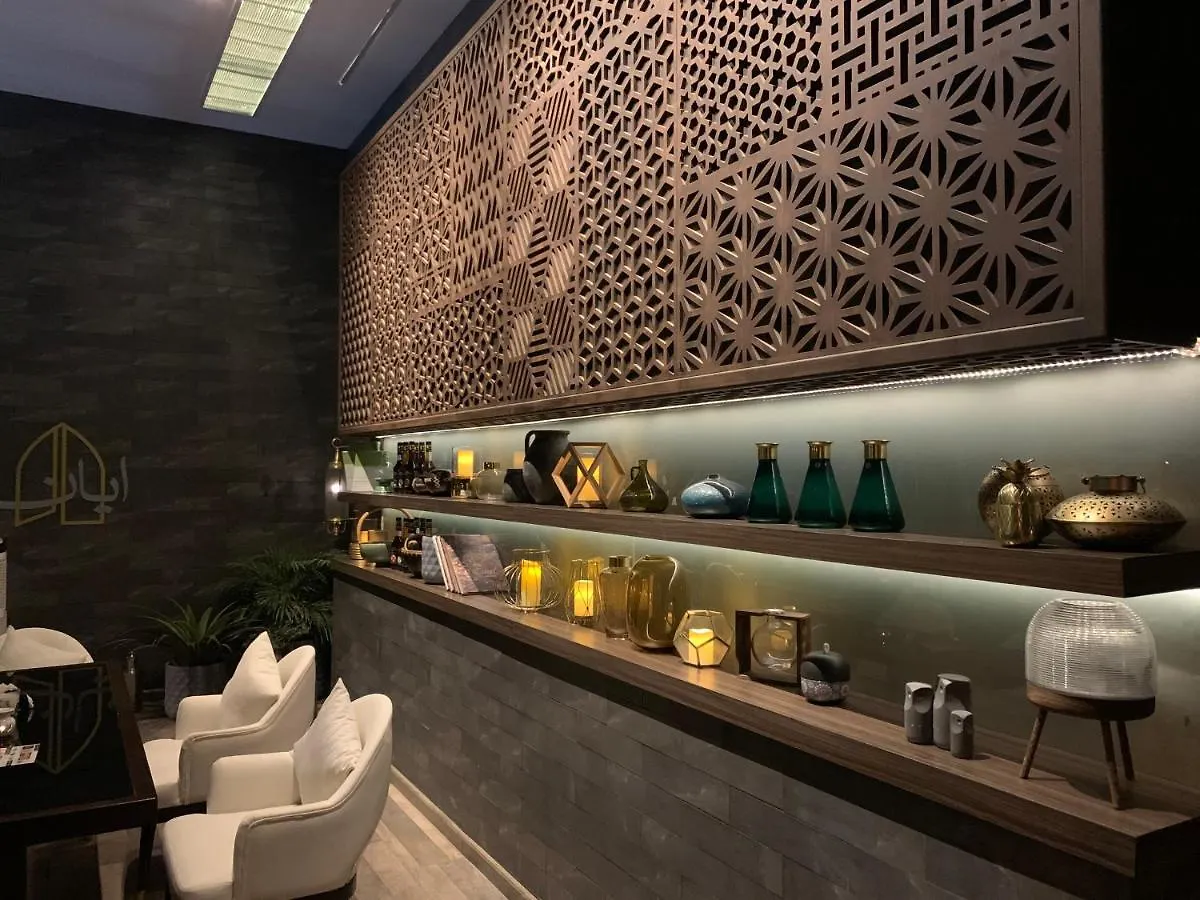 Ayan Hotel Riyadh